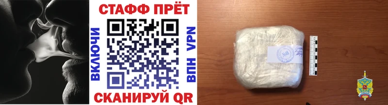 Купить закладку Лагань COCAIN  A PVP  МЕФ  ГАШИШ  Галлюциногенные грибы  МАРИХУАНА 