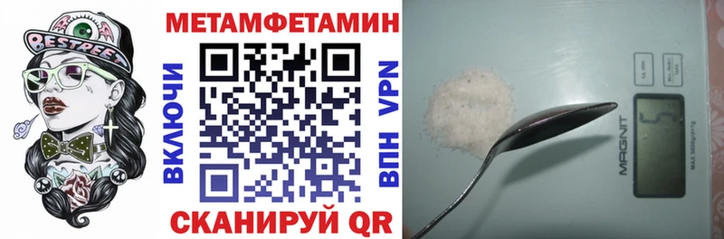 что такое наркотик  даркнет наркотические препараты  АМФ 97%  Лагань  ОМГ ОМГ маркетплейс 