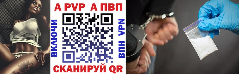 как найти наркотики  Лагань  Alpha-PVP кристаллы 