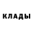 МЕТАДОН кристалл Kyrie chuaquico