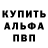 АМФЕТАМИН Розовый Nimfa O