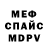 Кодеиновый сироп Lean Purple Drank Cecilia Anarchy