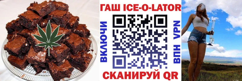 Еда ТГК конопля  omg зеркало  Лагань 