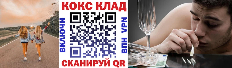 продажа наркотиков Лагань КОКАИН 99%