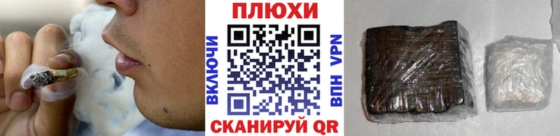 ГАШИШ индика сатива  Лагань 