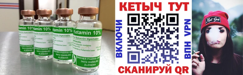 кракен ONION Лагань Кетамин VHQ