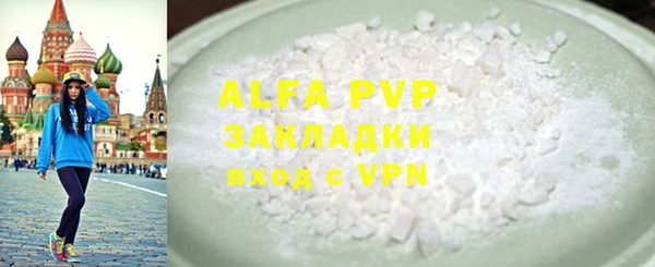 МДПВ Алексин