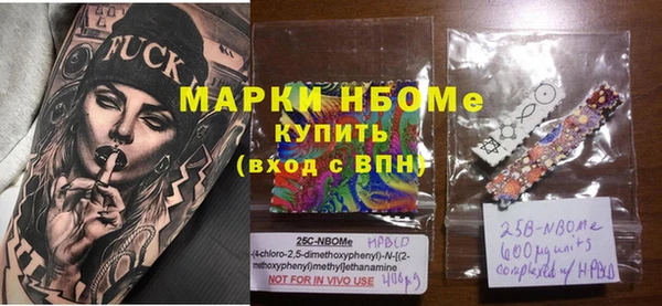 альфа пвп Протвино