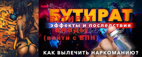 шишки Пролетарск
