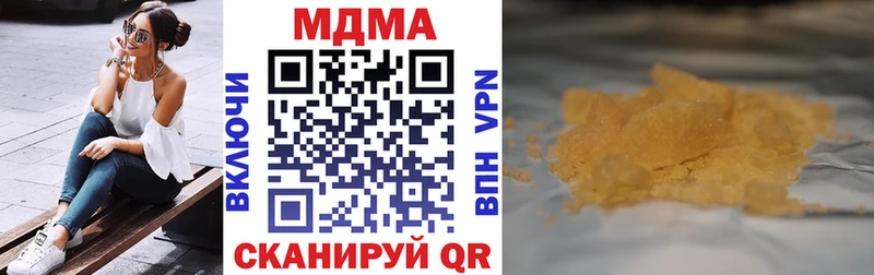 где можно купить наркотик Лагань МДМА кристаллы