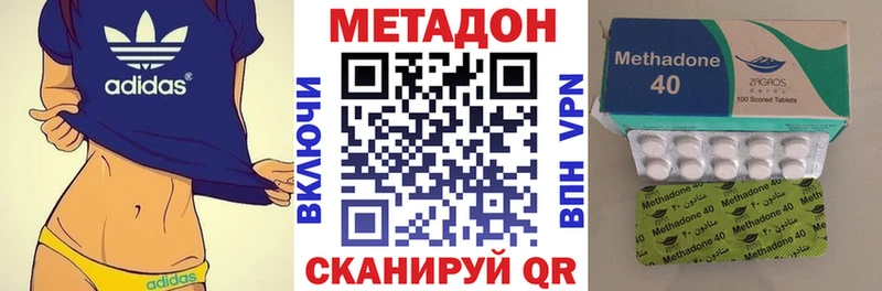 Метадон мёд  omg как войти  Лагань 