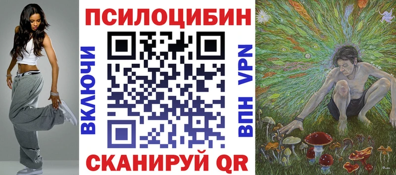 Псилоцибиновые грибы прущие грибы  hydra ONION  Лагань 